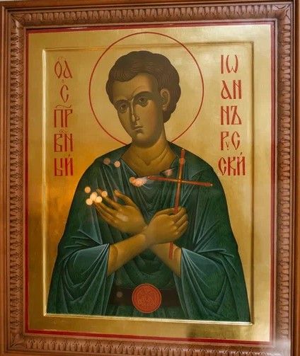 Икона праведного Иоанна Русского