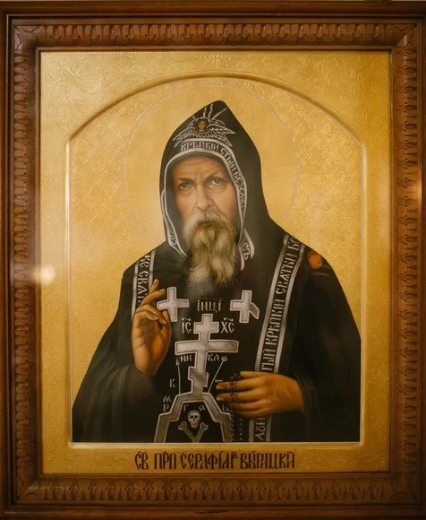 Икона преподобного Серафима Вырицкого